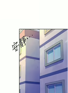 Page 643 of 誰說理組沒正妹？谁说理组没正妹？ 51-150（二） - preview thumbnail