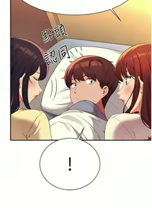 Page 649 of 誰說理組沒正妹？谁说理组没正妹？ 51-150（二） - preview thumbnail