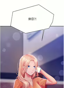 Page 655 of 誰說理組沒正妹？谁说理组没正妹？ 51-150（二） - preview thumbnail