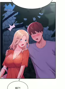 Page 681 of 誰說理組沒正妹？谁说理组没正妹？ 51-150（二） - preview thumbnail