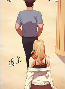 Page 713 of 誰說理組沒正妹？谁说理组没正妹？ 51-150（二） - preview thumbnail