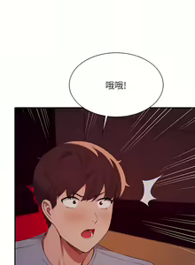 Page 739 of 誰說理組沒正妹？谁说理组没正妹？ 51-150（二） - preview thumbnail