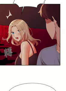 Page 743 of 誰說理組沒正妹？谁说理组没正妹？ 51-150（二） - preview thumbnail