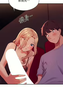 Page 750 of 誰說理組沒正妹？谁说理组没正妹？ 51-150（二） - preview thumbnail
