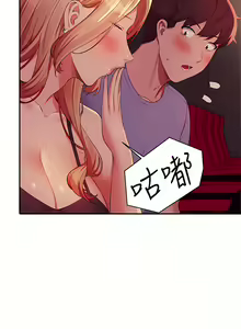 Page 755 of 誰說理組沒正妹？谁说理组没正妹？ 51-150（二） - preview thumbnail