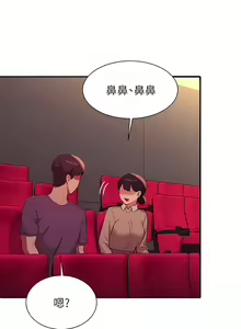 Page 768 of 誰說理組沒正妹？谁说理组没正妹？ 51-150（二） - preview thumbnail
