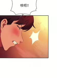 Page 800 of 誰說理組沒正妹？谁说理组没正妹？ 51-150（二） - preview thumbnail