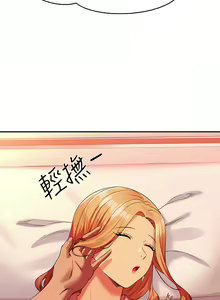 Page 802 of 誰說理組沒正妹？谁说理组没正妹？ 51-150（二） - preview thumbnail
