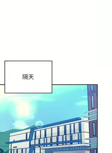 Page 815 of 誰說理組沒正妹？谁说理组没正妹？ 51-150（二） - preview thumbnail