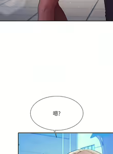 Page 827 of 誰說理組沒正妹？谁说理组没正妹？ 51-150（二） - preview thumbnail