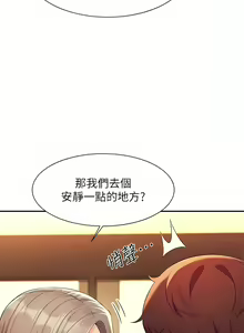 Page 835 of 誰說理組沒正妹？谁说理组没正妹？ 51-150（二） - preview thumbnail