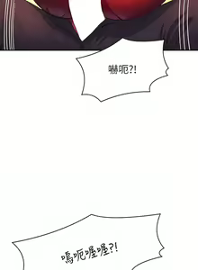 Page 850 of 誰說理組沒正妹？谁说理组没正妹？ 51-150（二） - preview thumbnail