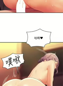 Page 859 of 誰說理組沒正妹？谁说理组没正妹？ 51-150（二） - preview thumbnail