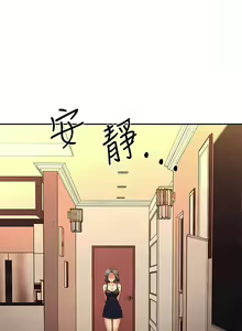 Page 867 of 誰說理組沒正妹？谁说理组没正妹？ 51-150（二） - preview thumbnail