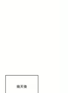 Page 869 of 誰說理組沒正妹？谁说理组没正妹？ 51-150（二） - preview thumbnail