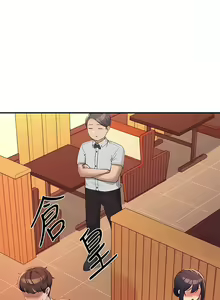 Page 876 of 誰說理組沒正妹？谁说理组没正妹？ 51-150（二） - preview thumbnail