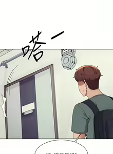 Page 879 of 誰說理組沒正妹？谁说理组没正妹？ 51-150（二） - preview thumbnail