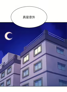 Page 887 of 誰說理組沒正妹？谁说理组没正妹？ 51-150（二） - preview thumbnail