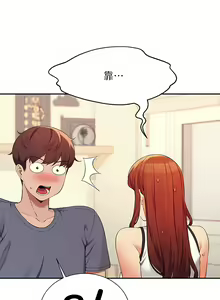 Page 895 of 誰說理組沒正妹？谁说理组没正妹？ 51-150（二） - preview thumbnail