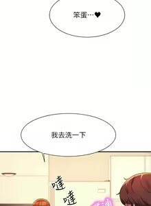 Page 899 of 誰說理組沒正妹？谁说理组没正妹？ 51-150（二） - preview thumbnail