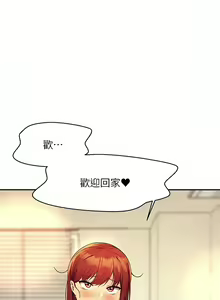 Page 903 of 誰說理組沒正妹？谁说理组没正妹？ 51-150（二） - preview thumbnail