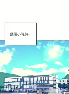 Page 904 of 誰說理組沒正妹？谁说理组没正妹？ 51-150（二） - preview thumbnail