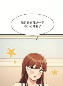 Page 907 of 誰說理組沒正妹？谁说理组没正妹？ 51-150（二） - preview thumbnail