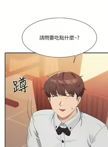 Page 949 of 誰說理組沒正妹？谁说理组没正妹？ 51-150（二） - preview thumbnail