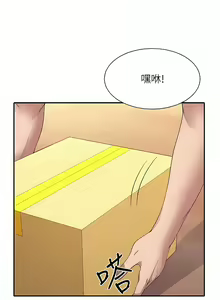 Page 952 of 誰說理組沒正妹？谁说理组没正妹？ 51-150（二） - preview thumbnail