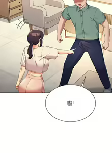 Page 969 of 誰說理組沒正妹？谁说理组没正妹？ 51-150（二） - preview thumbnail