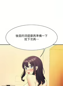 Page 975 of 誰說理組沒正妹？谁说理组没正妹？ 51-150（二） - preview thumbnail