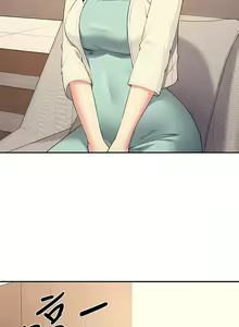 Page 987 of 誰說理組沒正妹？谁说理组没正妹？ 51-150（二） - preview thumbnail