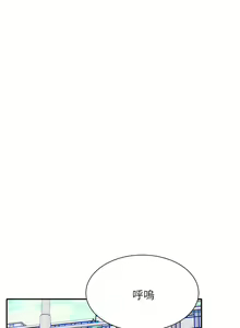 Page 99 of 誰說理組沒正妹？谁说理组没正妹？ 51-150（二） - preview thumbnail