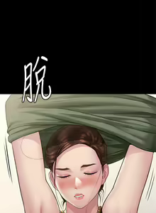Page 111 of 傀儡 Queen Bee 301-345 - preview thumbnail