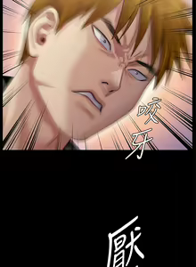 Page 121 of 傀儡 Queen Bee 301-345 - preview thumbnail