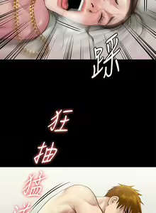 Page 124 of 傀儡 Queen Bee 301-345 - preview thumbnail