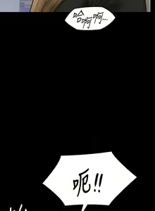 Page 133 of 傀儡 Queen Bee 301-345 - preview thumbnail