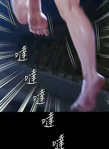 Page 147 of 傀儡 Queen Bee 301-345 - preview thumbnail