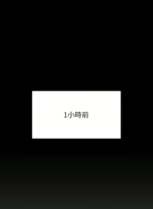 Page 148 of 傀儡 Queen Bee 301-345 - preview thumbnail