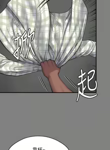 Page 149 of 傀儡 Queen Bee 301-345 - preview thumbnail