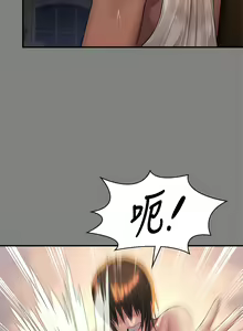 Page 151 of 傀儡 Queen Bee 301-345 - preview thumbnail