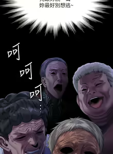 Page 154 of 傀儡 Queen Bee 301-345 - preview thumbnail