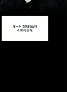 Page 158 of 傀儡 Queen Bee 301-345 - preview thumbnail