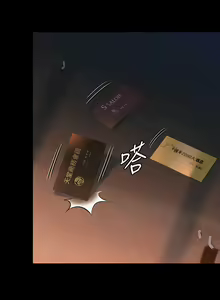 Page 16 of 傀儡 Queen Bee 301-345 - preview thumbnail