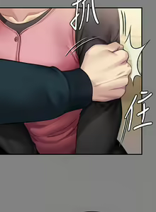 Page 168 of 傀儡 Queen Bee 301-345 - preview thumbnail