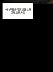 Page 177 of 傀儡 Queen Bee 301-345 - preview thumbnail