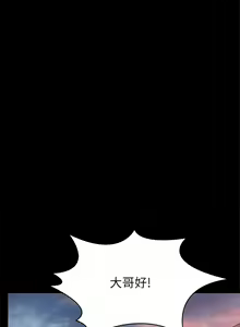 Page 182 of 傀儡 Queen Bee 301-345 - preview thumbnail