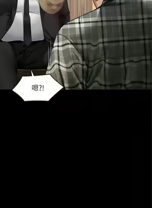 Page 188 of 傀儡 Queen Bee 301-345 - preview thumbnail