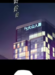 Page 195 of 傀儡 Queen Bee 301-345 - preview thumbnail