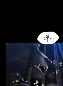 Page 209 of 傀儡 Queen Bee 301-345 - preview thumbnail